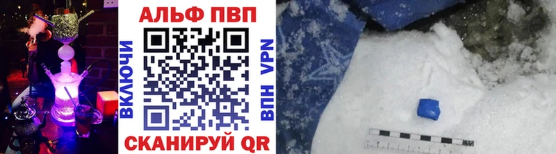 Наркошоп купить Гашиш  Альфа ПВП  Меф мяу мяу  Бошки Шишки  Дыгулыбгей