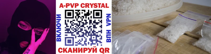 Купить где Дыгулыбгей Альфа ПВП СК КРИС