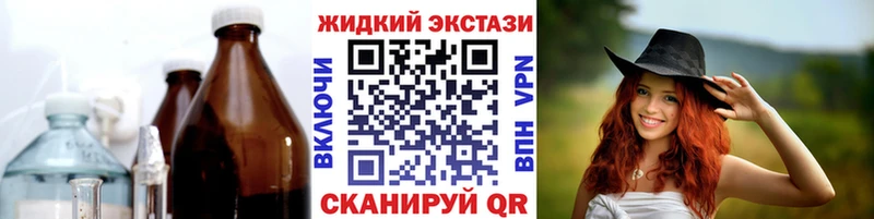 Купить  Дыгулыбгей  БУТИРАТ GHB 