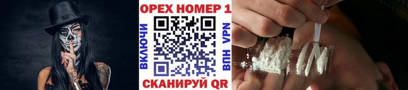 COCAIN Колумбийский  Купить где  Дыгулыбгей 