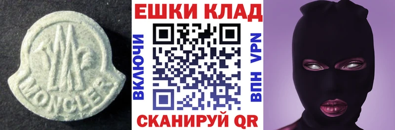 Купить  Дыгулыбгей  Ecstasy 280 MDMA 