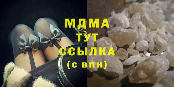 синтетический гашиш Заводоуковск