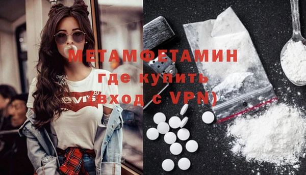 дмт Заволжск
