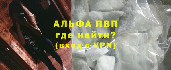 мефедрон VHQ Зерноград