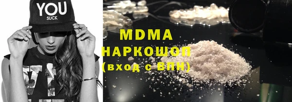 синтетический гашиш Заводоуковск