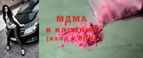 дмт Заволжск