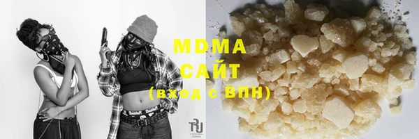 мефедрон VHQ Зерноград