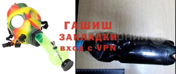 синтетический гашиш Заводоуковск