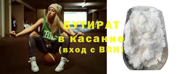синтетический гашиш Заводоуковск