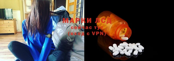 MDMA Зеленокумск