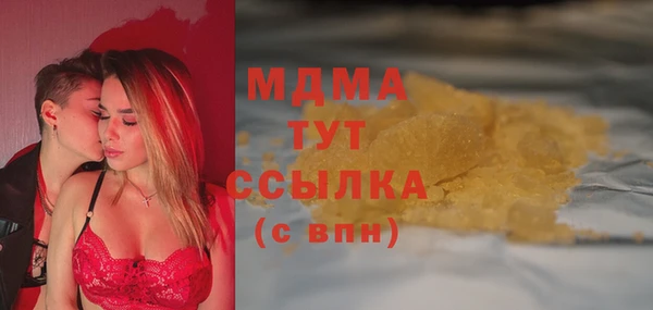 MDMA Зеленокумск