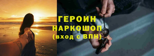 синтетический гашиш Заводоуковск