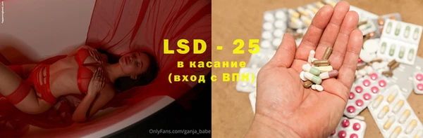 синтетический гашиш Заводоуковск