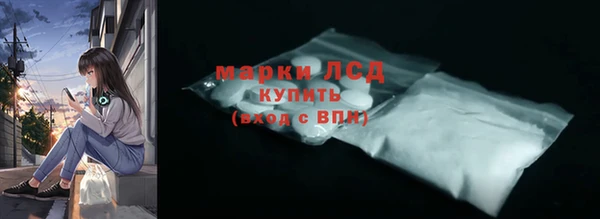 дмт Заволжск
