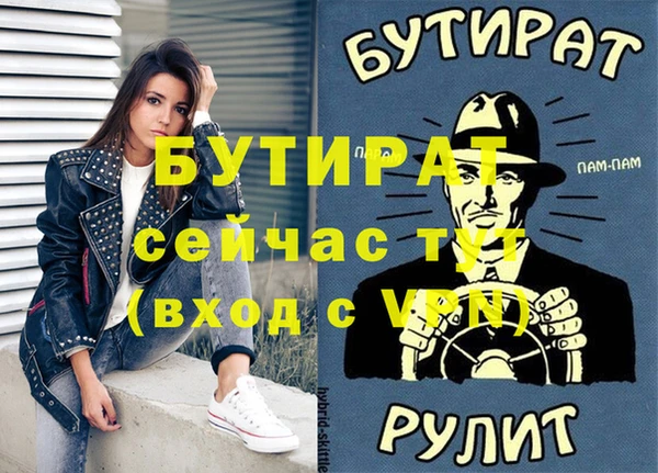 кокаин премиум Зеленодольск