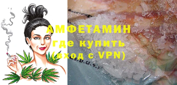 синтетический гашиш Заводоуковск