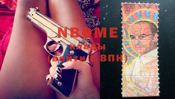 не бодяженный Заволжье