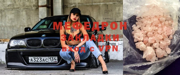 не бодяженный Заволжье