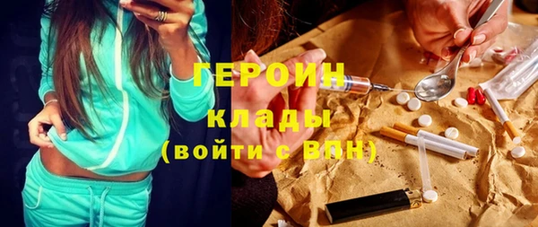 мефедрон VHQ Зерноград