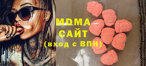кокаин премиум Зеленодольск