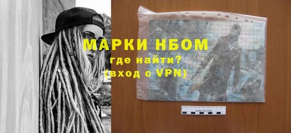 дмт Заволжск