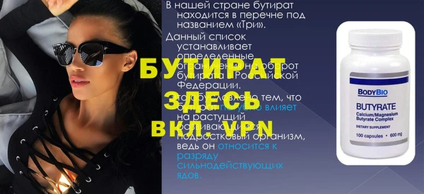 синтетический гашиш Заводоуковск
