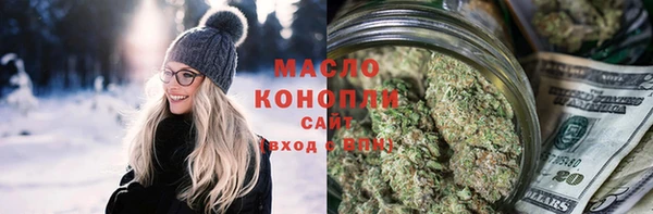 дмт Заволжск