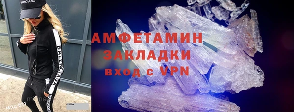 MDMA Зеленокумск