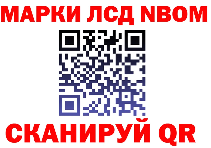 Марки N-bome 1,5мг ССЫЛКА shop KRAKEN Дыгулыбгей