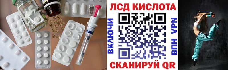 ЛСД экстази ecstasy  Купить где  Дыгулыбгей 