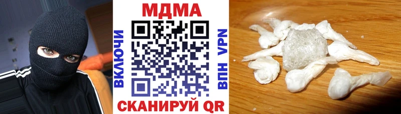 Купить закладки  Дыгулыбгей  МДМА кристаллы 