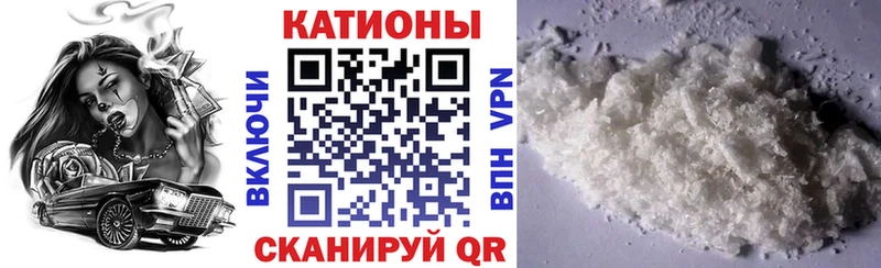 Мефедрон VHQ  Дыгулыбгей 