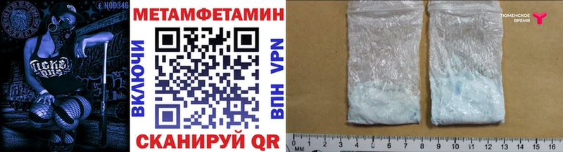 Купить где  Дыгулыбгей  МЕТАМФЕТАМИН Декстрометамфетамин 99.9% 