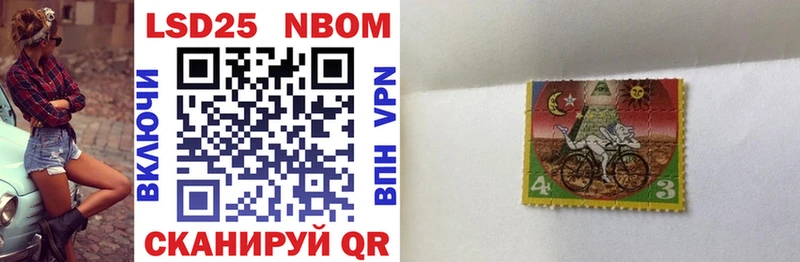 Марки 25I-NBOMe 1,8мг  Купить закладки  Дыгулыбгей 
