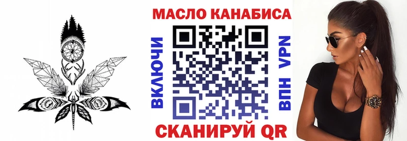 Купить  Дыгулыбгей  ТГК вейп с тгк 