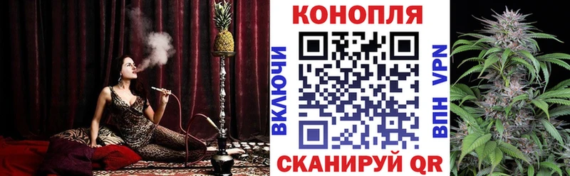 Шишки марихуана VHQ  Купить  Дыгулыбгей 